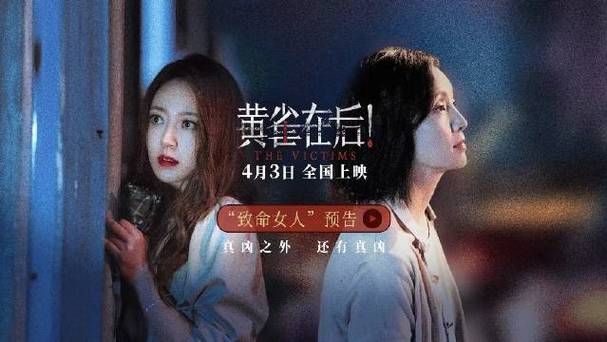 想玩致命女人完结安卓汉化版？结局如何这里轻松下载畅玩