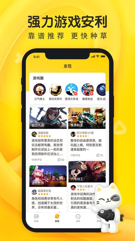 想玩艳星21点游戏怎么下？最新正版下载地址推荐！