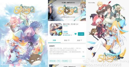 想玩花之魔女最新版？官方正式版下载渠道及版本区别说明