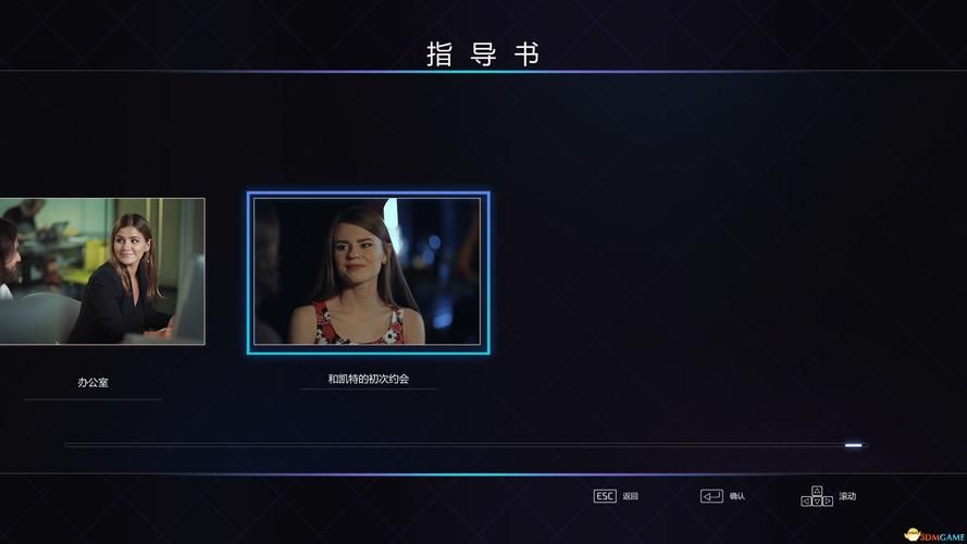 想玩超级情圣2怎么下载？推荐几个靠谱资源获取方式