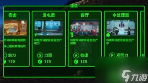 想玩辐射避难所H版在哪下 不同版本选择要注意什么问题