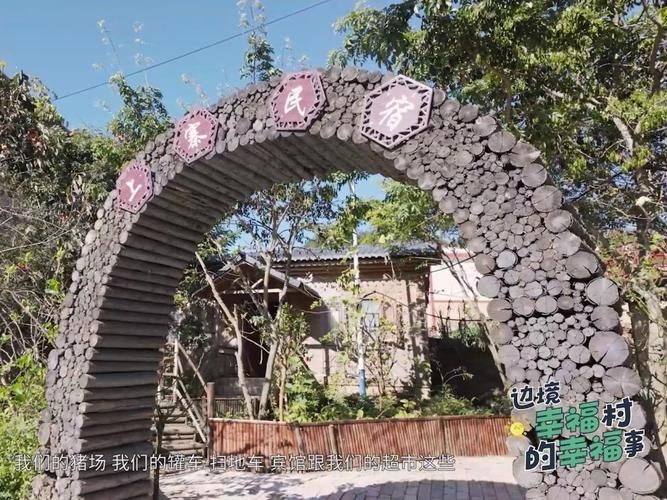 想玩边境之村去哪下载？最新地址获取全攻略