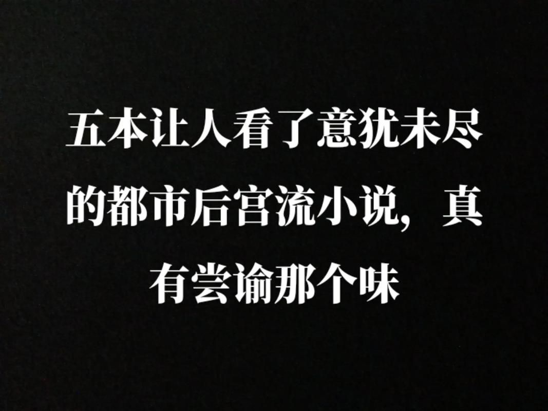 想玩都市美艳后宫官方最新版？下载方法和常见问题解答