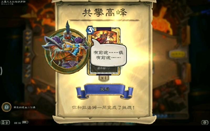 想知道乱斗少女V1.04最新版本是多少？速看答案在这