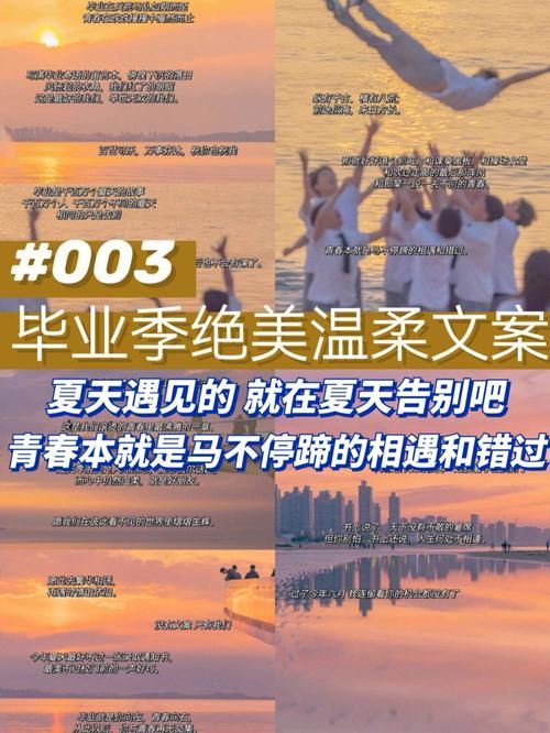 想知道你与我的六月如何下载吗？安卓苹果教程全解析