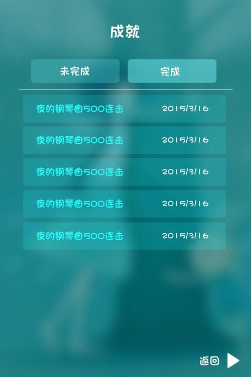 想知道你与我的六月如何下载吗？安卓苹果教程全解析