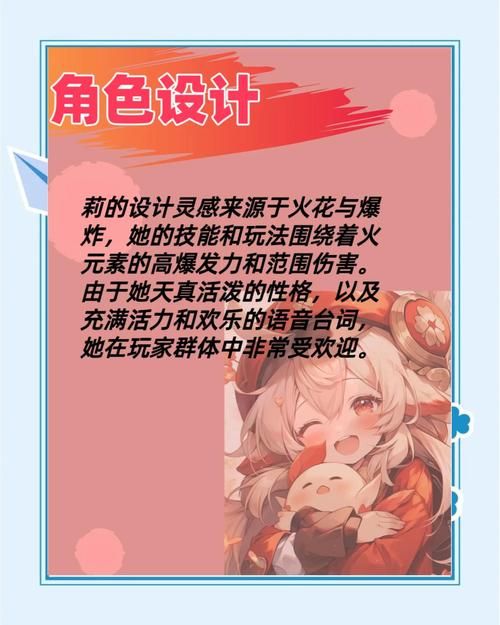 想知道原神可莉的恶作剧版本？最新版本号获取方法！