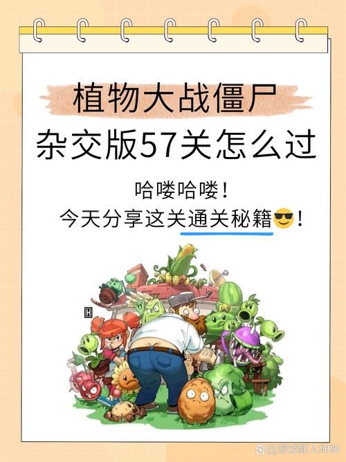 想知道名利的游戏游戏攻略怎样？这份通关秘籍太管用！