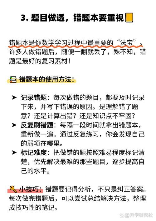 想知道困难时期在哪下载正确吗？三种途径轻松获取