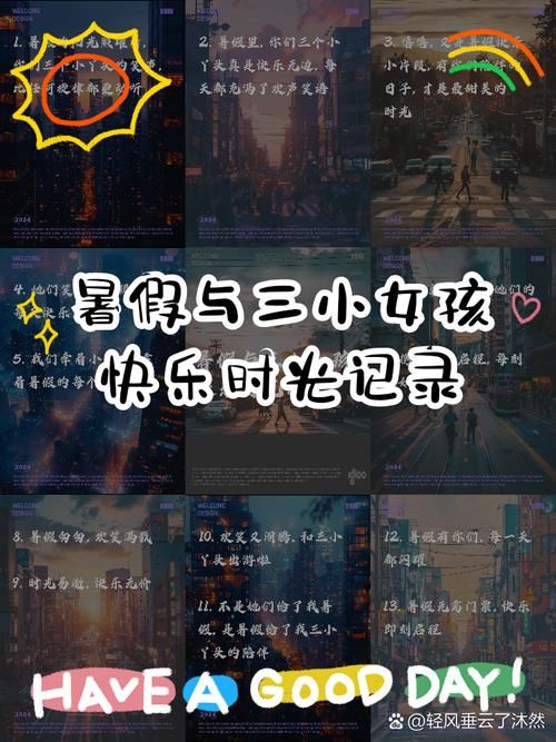 想知道我的秘密暑假时光2最新版号？(简单三步教你查)