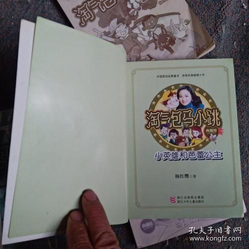 想知道超级淘气女孩2更新地址？最新获取方法大公开速看