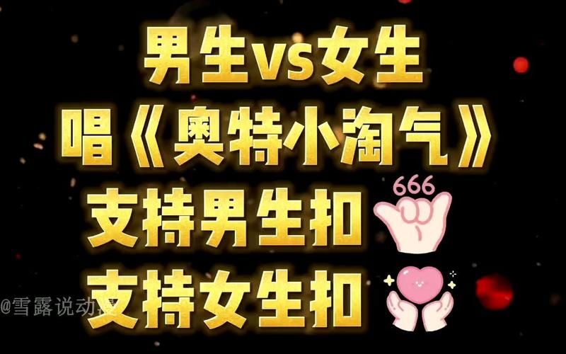 想知道超级淘气女孩2更新地址？最新获取方法大公开速看