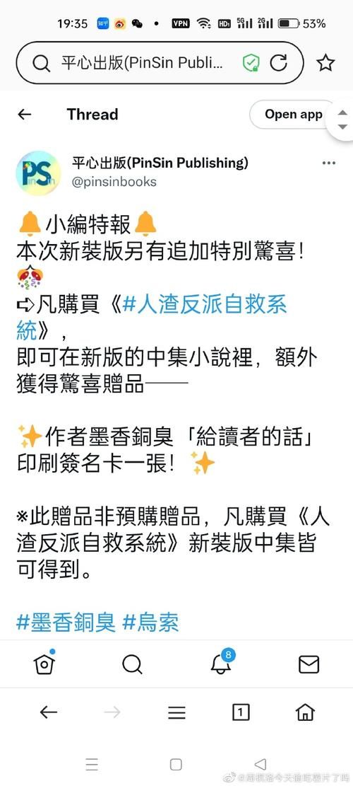 想要大反派官方最新版？这三个正规渠道一键下载