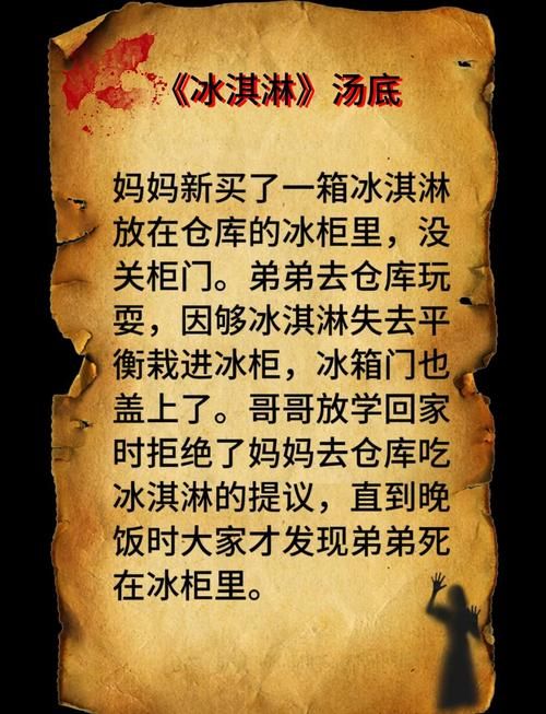 想试玩甄恬的冰激凌游戏？新手入门攻略及玩法全介绍！