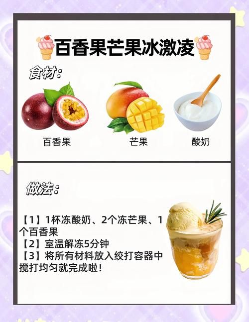 想试玩甄恬的冰激凌游戏？新手入门攻略及玩法全介绍！
