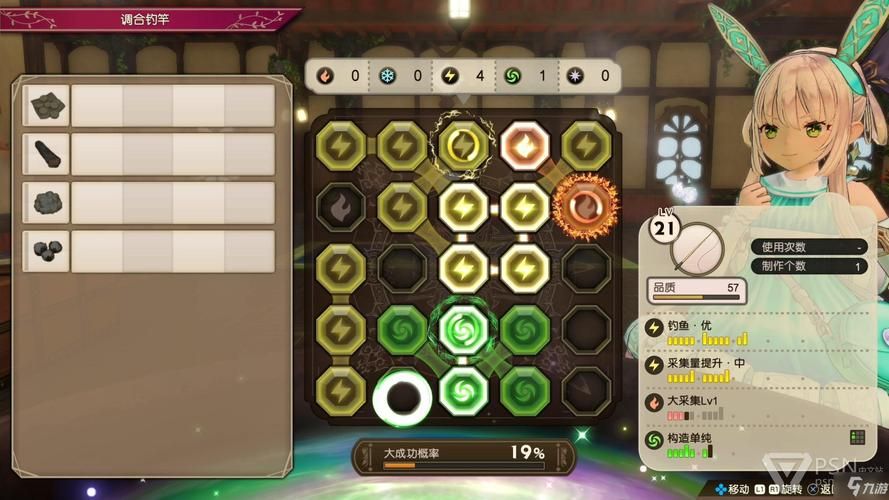 想试玩甄恬的冰激凌游戏？新手入门攻略及玩法全介绍！