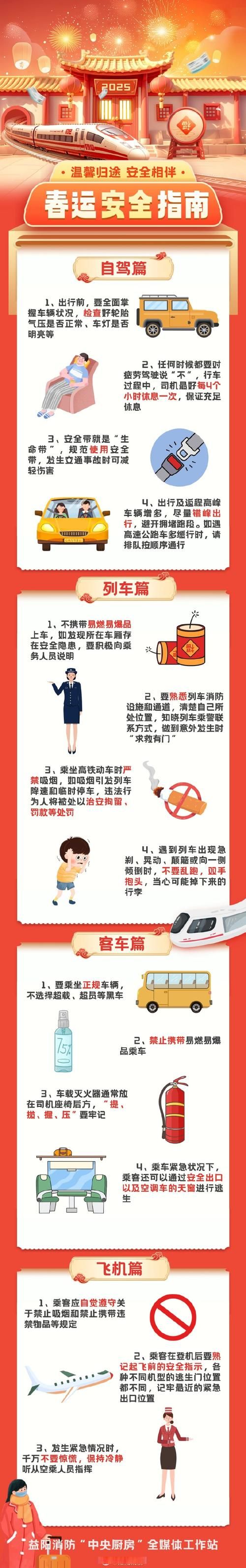 想进平安亭5部官网？这份畅通访问指南请收好！