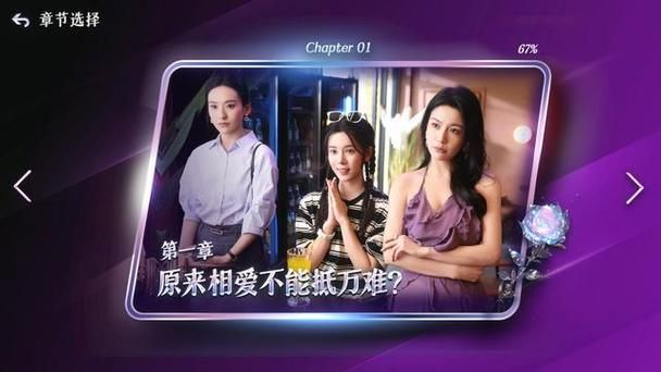 想逛拜托请你先告白官方网站？这里告诉你哪里看全集最快！