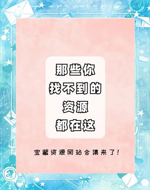 愛欲の色在哪免费下载？不花钱资源这里帮你找！