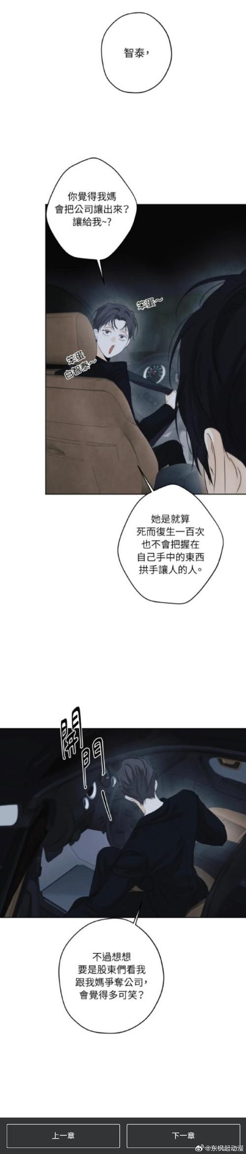 愛欲の色安卓汉化体验评测！玩家真实反馈快速了解！