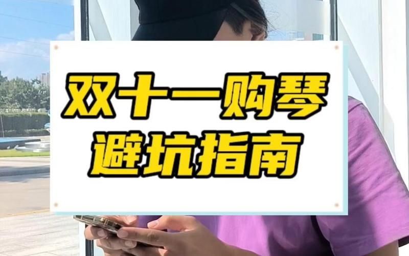 愛欲の色官方正式版下载最新版免费下载？几个平台避坑指南！