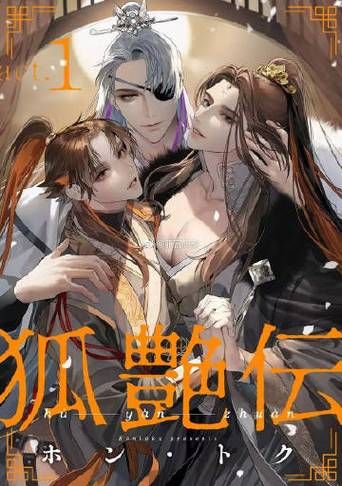 愛欲の色官网是什么？3分钟看懂官网主要功能！