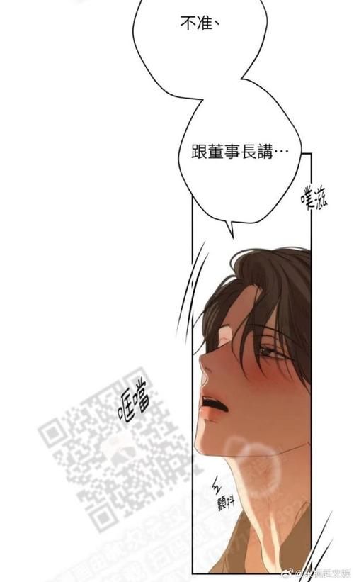 愛欲の色最新讲的是什么(完整故事线索深度讲解)