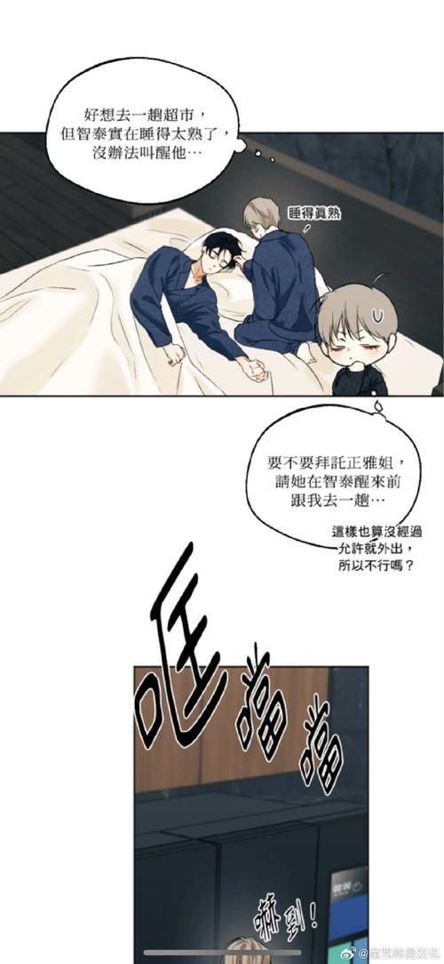 愛欲の色最新讲的是什么(完整故事线索深度讲解)