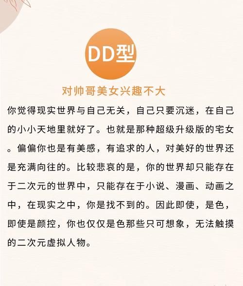 愛欲の色游戏介绍怎么做？新手入门指南一看就懂！