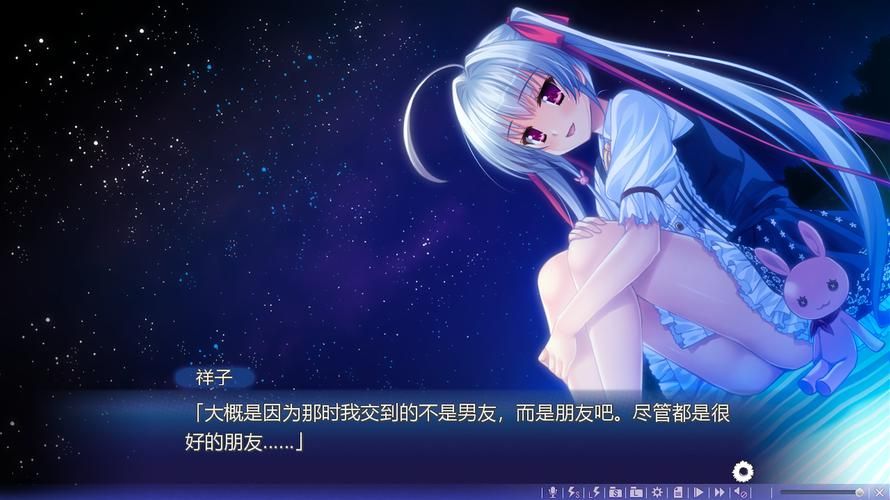 愛欲の色游戏攻略完整版 详解所有选项带来的影响！