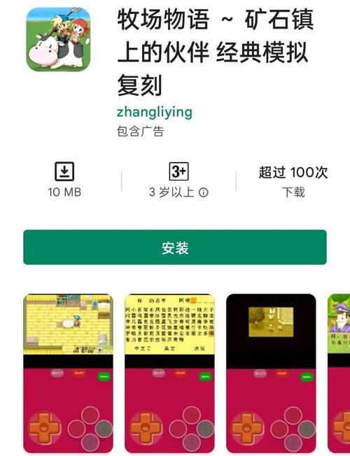 成名之路V0.1下载安卓怎么操作？手把手免费教程分享