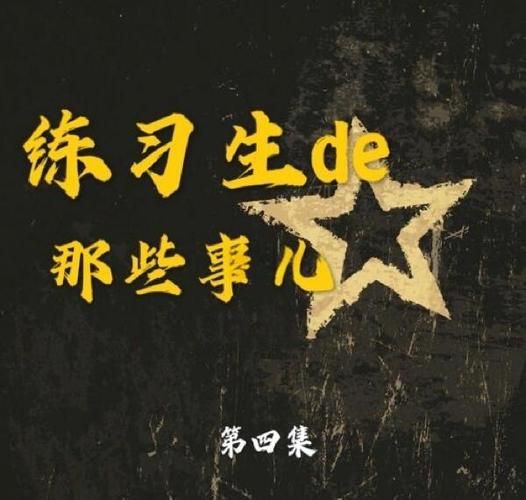 成名之路V0.1在哪下载？正版资源免费获取入口！