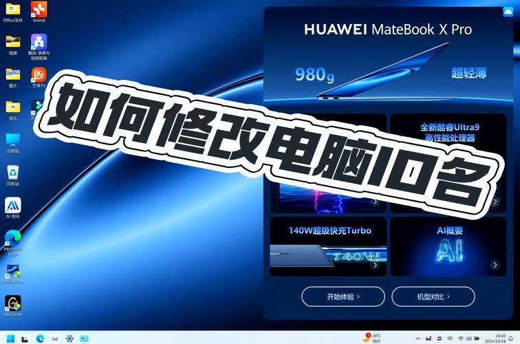 成名之路V0.1如何查最新版本？（两步搞定超简单）