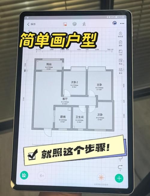 成名之路V0.1如何查最新版本？（两步搞定超简单）