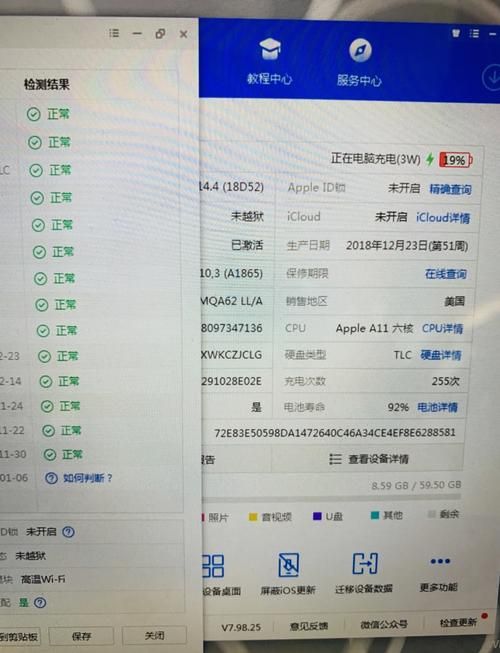 成名之路V0.1如何查最新版本？（两步搞定超简单）