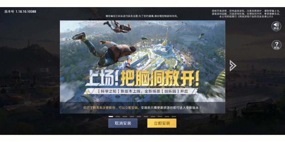 成名之路V0.1安卓汉化新内容？版本更新详情对比说明！