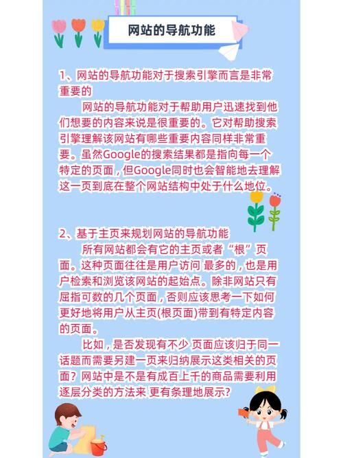 成名之路V0.1官方网站有啥内容？全功能导航攻略介绍！