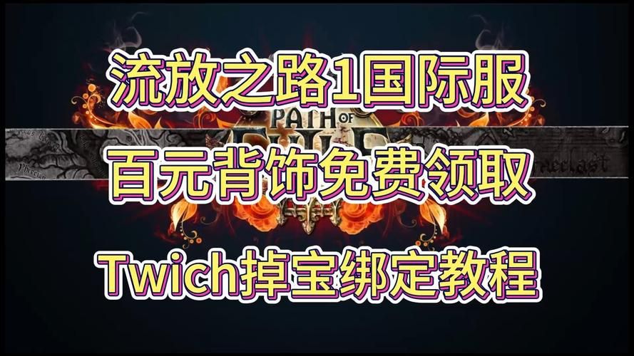 成名之路V0.1官网有啥福利？独家礼包领取方法