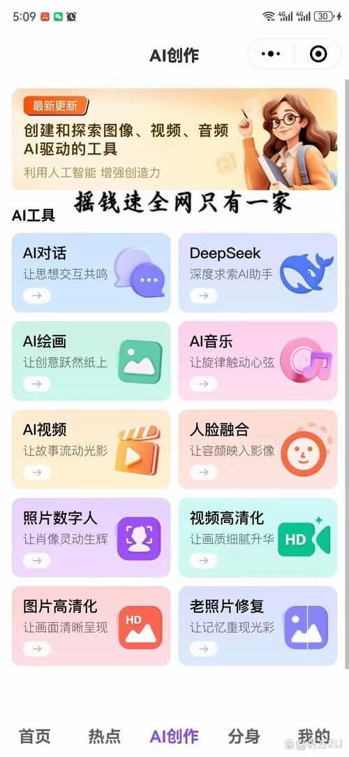 成名之路V0.1更新地址效果怎样？抢先体验最新功能
