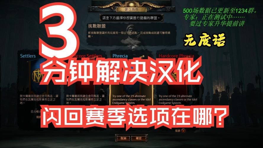成名之路V0.1更新地址效果怎样？抢先体验最新功能