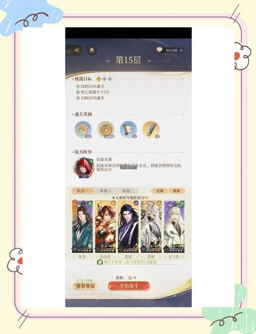 成名之路V0.1杨过游戏攻略大全？精华技巧快速掌握！