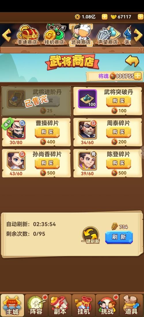 成名之路V0.1汉化版下载哪里安全？推荐3个靠谱平台获取！