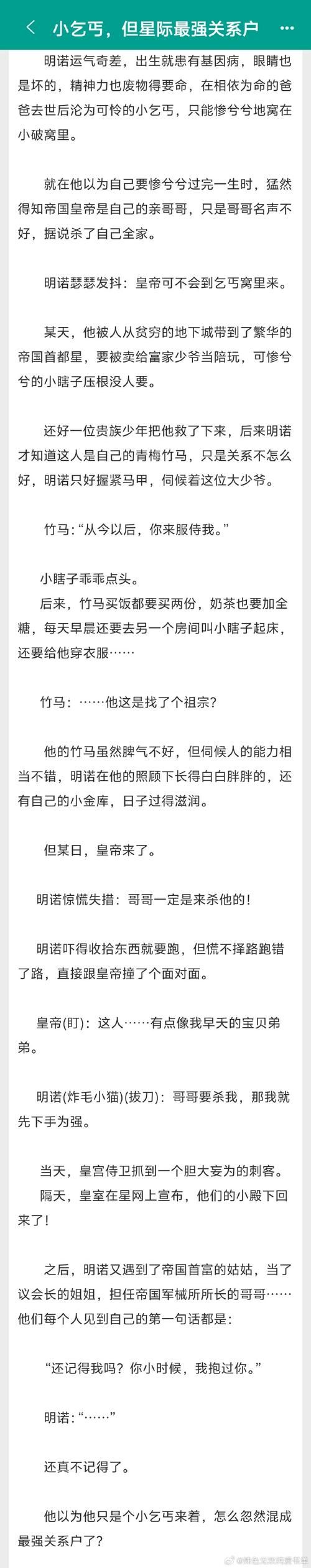 成名之路V0.1汉化版更新了啥？这些新内容必须知道！