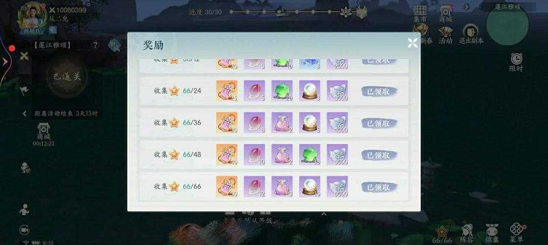 成名之路V0.1游戏攻略怎么快速升级？实用三个方法战力飙升。