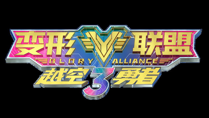 成名之路V0.1版本有啥变化？核心玩法更新大揭秘！