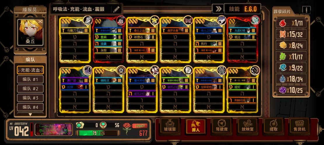 成名之路V0.1绅士游戏攻略大全？快速提升声望秘诀！