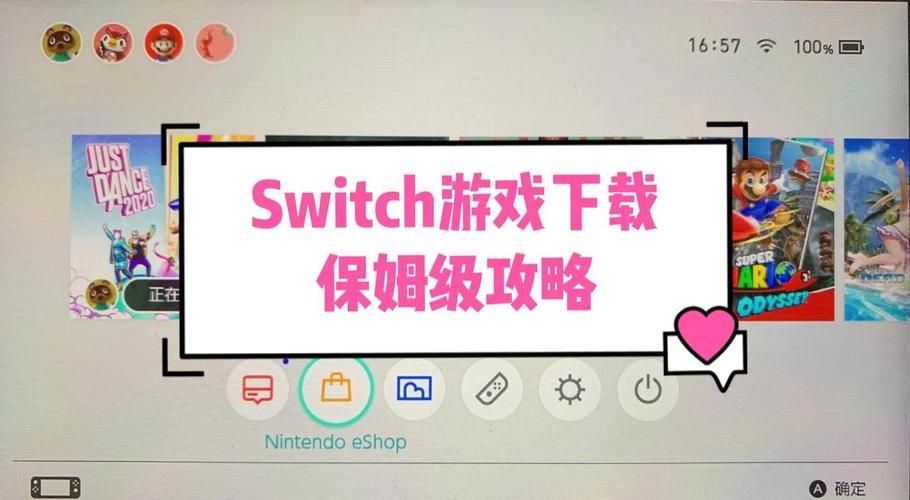 我为情狂下载地址怎么找？这样操作轻松搞定！