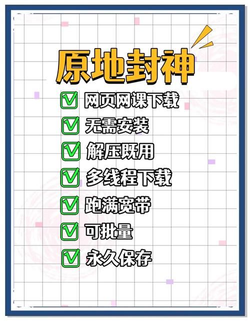 我为情狂如何下载？教你5种简单有效下载方法！