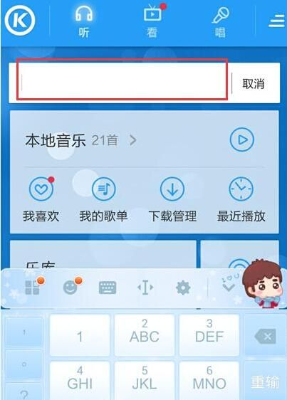 我为情狂如何下载？教你5种简单有效下载方法！