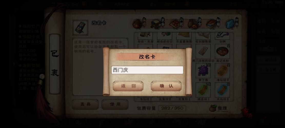 我为情狂安卓汉化在哪下？最新下载安装教程分享！